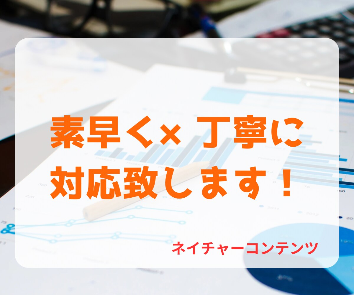 1日納品可！10ページ以上の漫画をプロが執筆します 大量発注のお客様限定価格！お得！この価格はココナラ限定です！ イメージ7