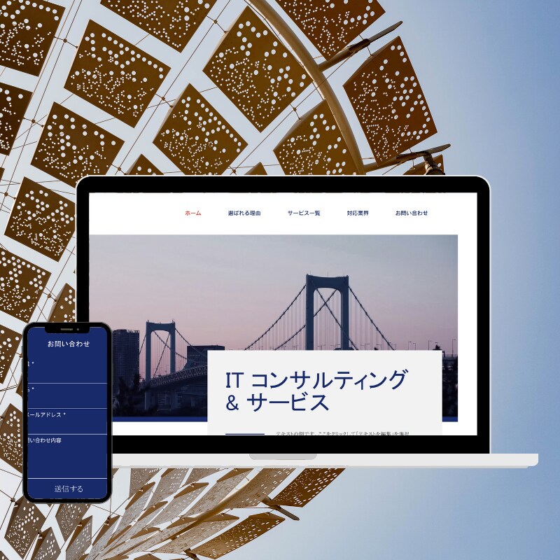 まずは相談だけOK｜サービス事前窓口として話します 【安心・納得】Web制作・デザイン・業務依頼の事前相談窓口 イメージ5