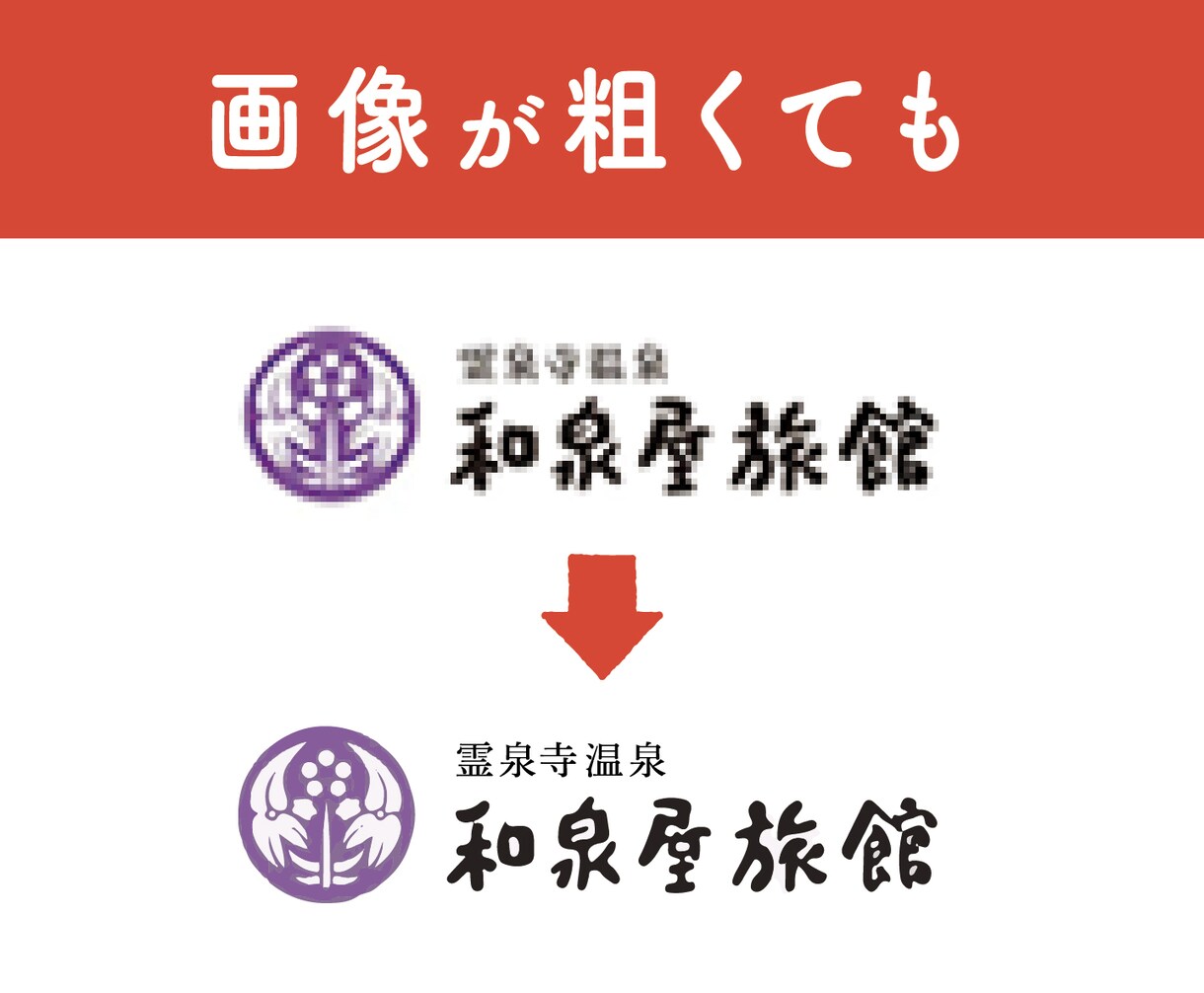 先着50名限定価格！いろいろデータ化します よく分からなくてもOK！現役プロデザイナーがお手伝いします。 イメージ5