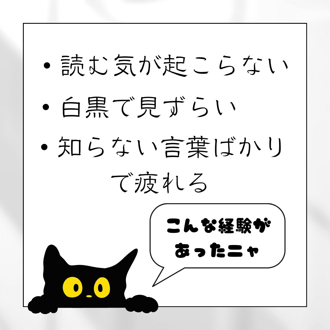 読みやすいから理解できる副業の教科書をお届けします 読みやすいから理解できる♪ありそうでなかった読みやすさ重視本 イメージ3