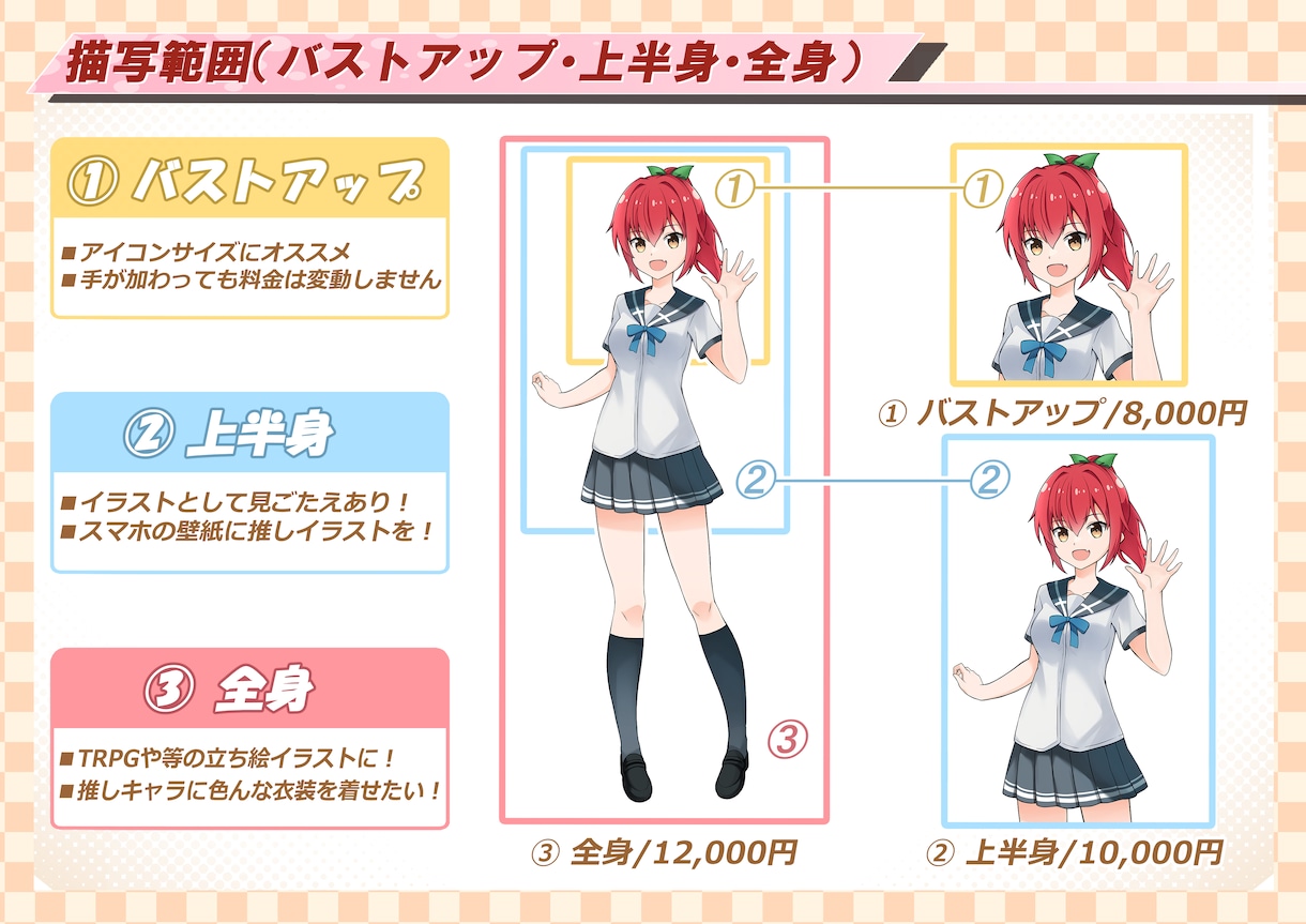 かわいい＆かっこいいキャラお届けします あなただけのお気に入りのイラストをお届け！ イメージ3