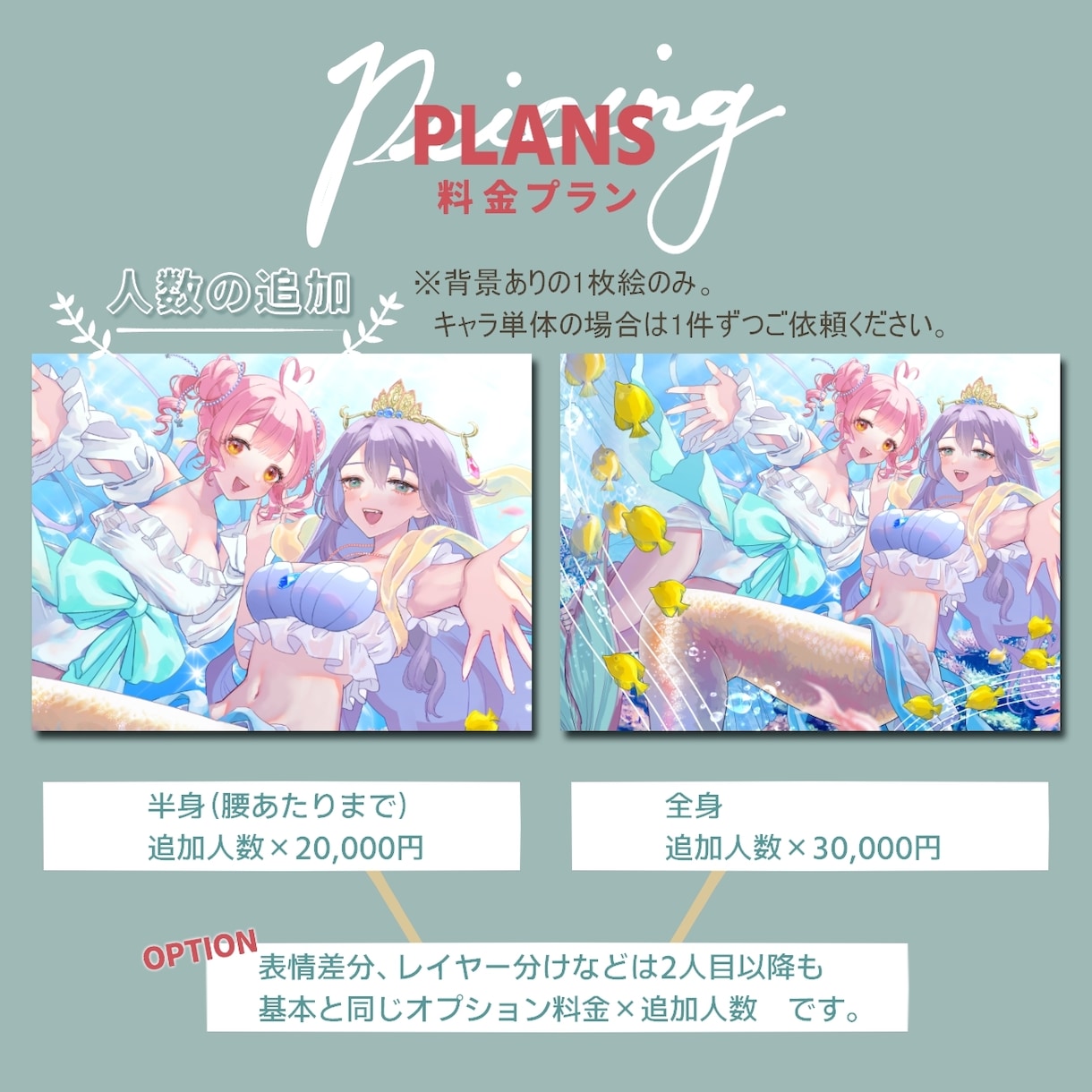 イラスト（一枚絵）制作します 商用利用OK！Vtuber活動者様や個人観賞に イメージ3