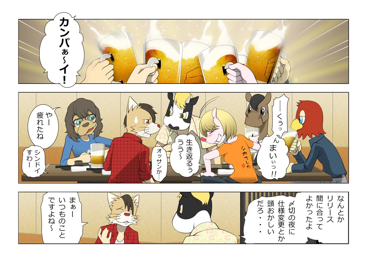 本格的な漫画制作を承ります 「広告用・エンタメ、ご要望に応じて対応いたします」 イメージ8