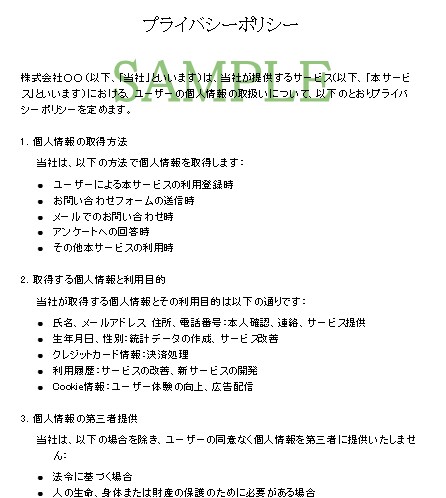 専門行政書士が各種契約書を作成します 作り直しが無いよう、最初から実務に強い契約書を作りませんか？ イメージ4