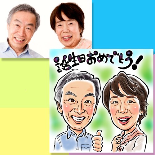 お祝いや感謝のメッセージを添えた似顔絵を制作します ご家族や大好きなあの人に似顔絵でメッセージを送りませんか♪ イメージ1