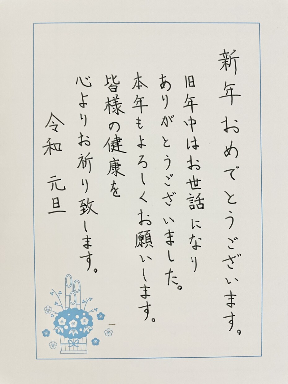 代筆いたします 心温まる文字を相手に届けます、まずは気軽にご相談ください イメージ1