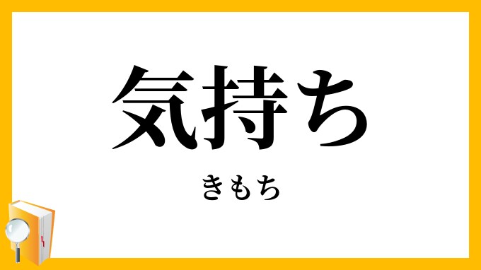 心のモヤモヤスッキリ解消します 愚痴、不満を吐いて心も体もスッキリ！ イメージ1