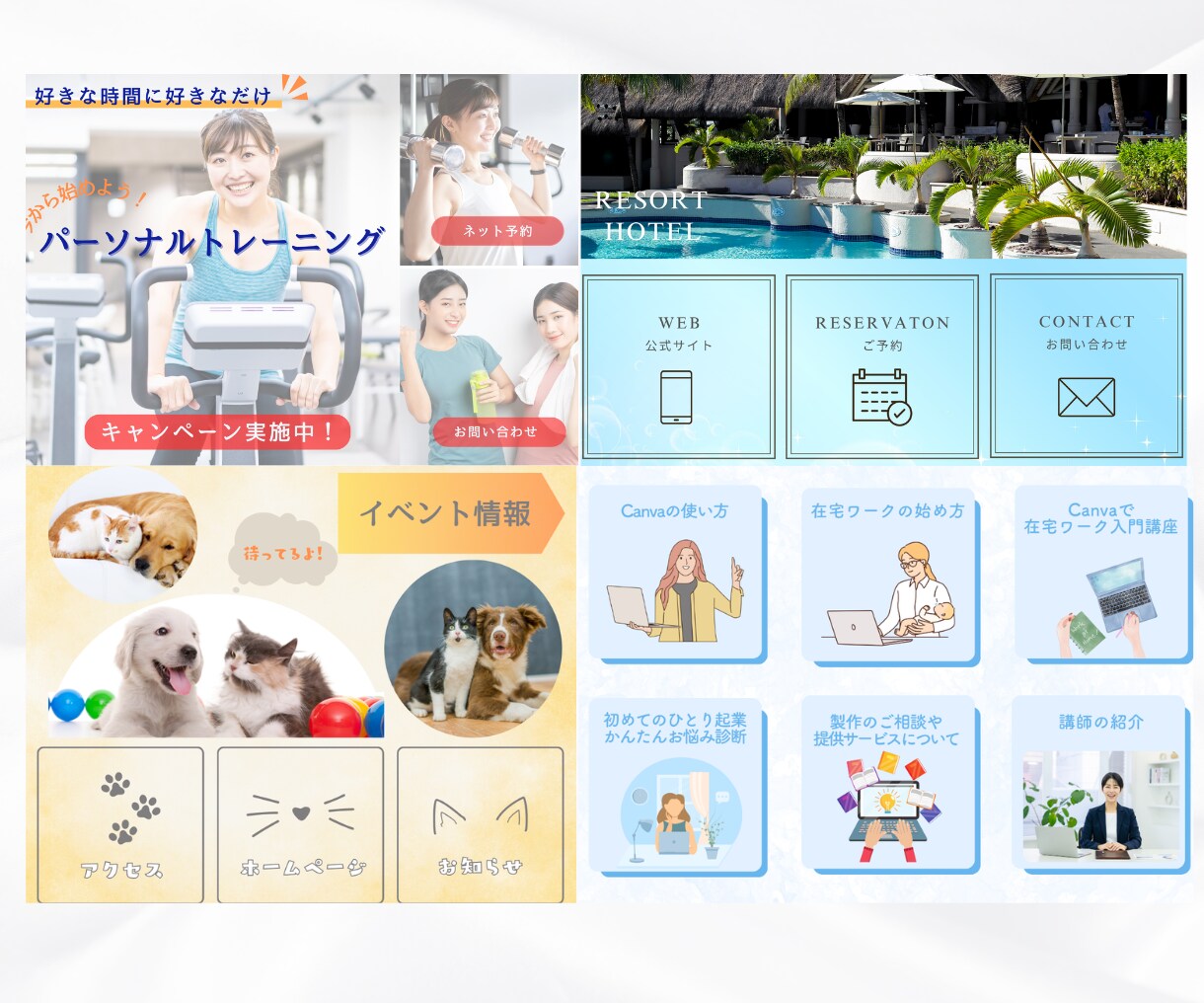 集客UP！LINEリッチメニュー作成いたします パッと目を引くクオリティが高いリッチメニュー！ イメージ3