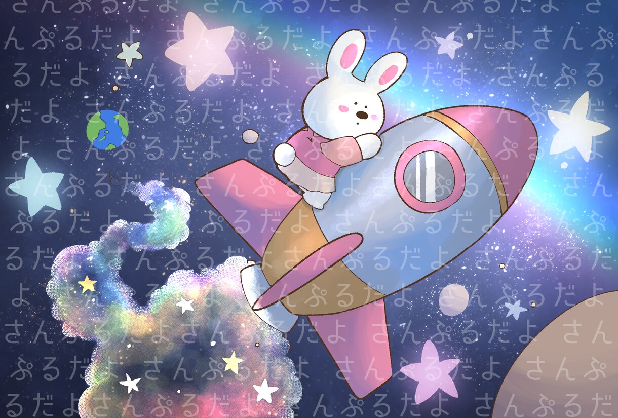 ゆるい世界観のデジタルイラストを描きます グッズにおすすめ！温かみのあるイラスト･似顔絵が欲しい方向け イメージ3