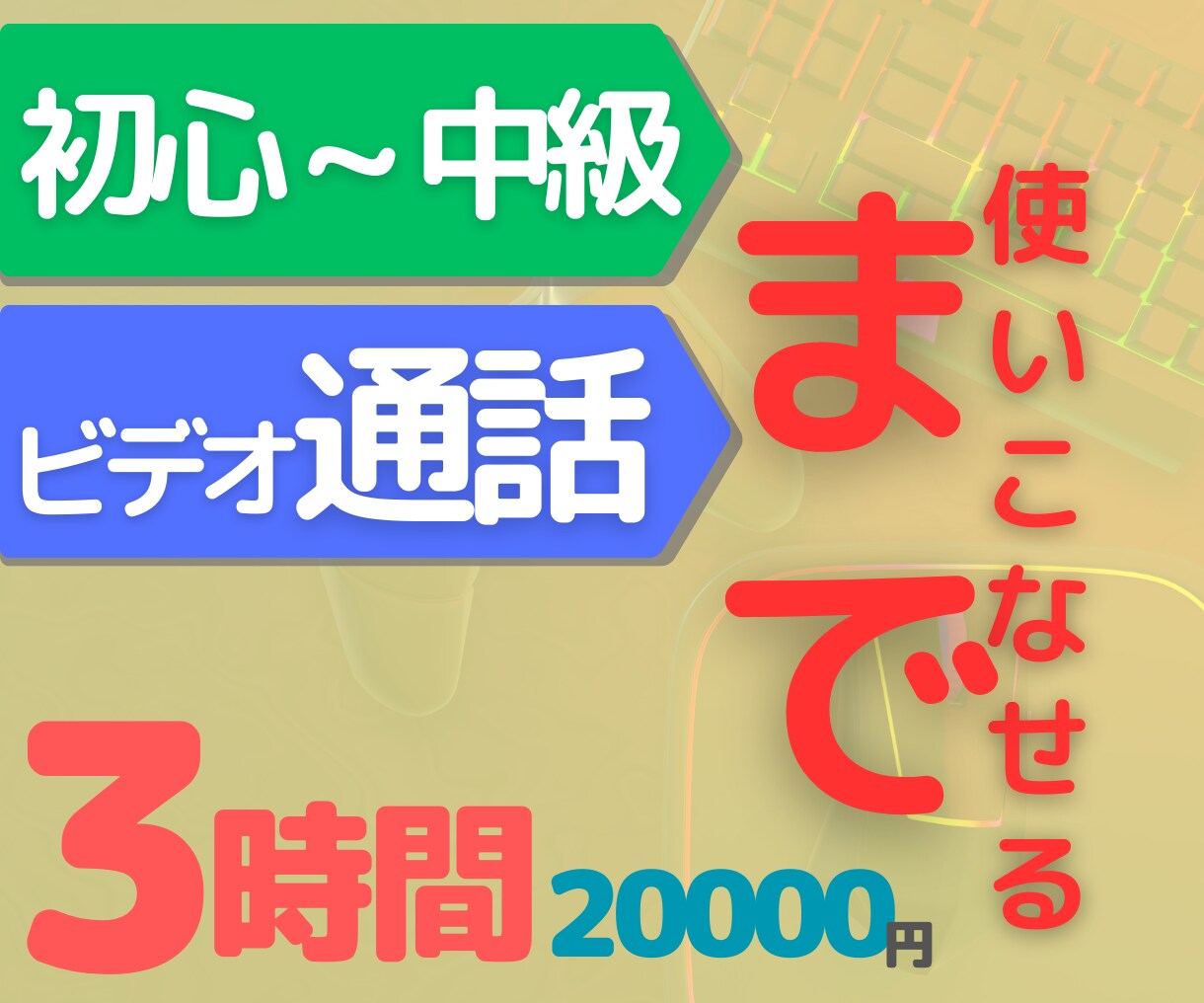 Unityでイベント処理を使いこなせるようにします 3時間後には【デリーゲート】とか【コールバック】とか使えます イメージ1