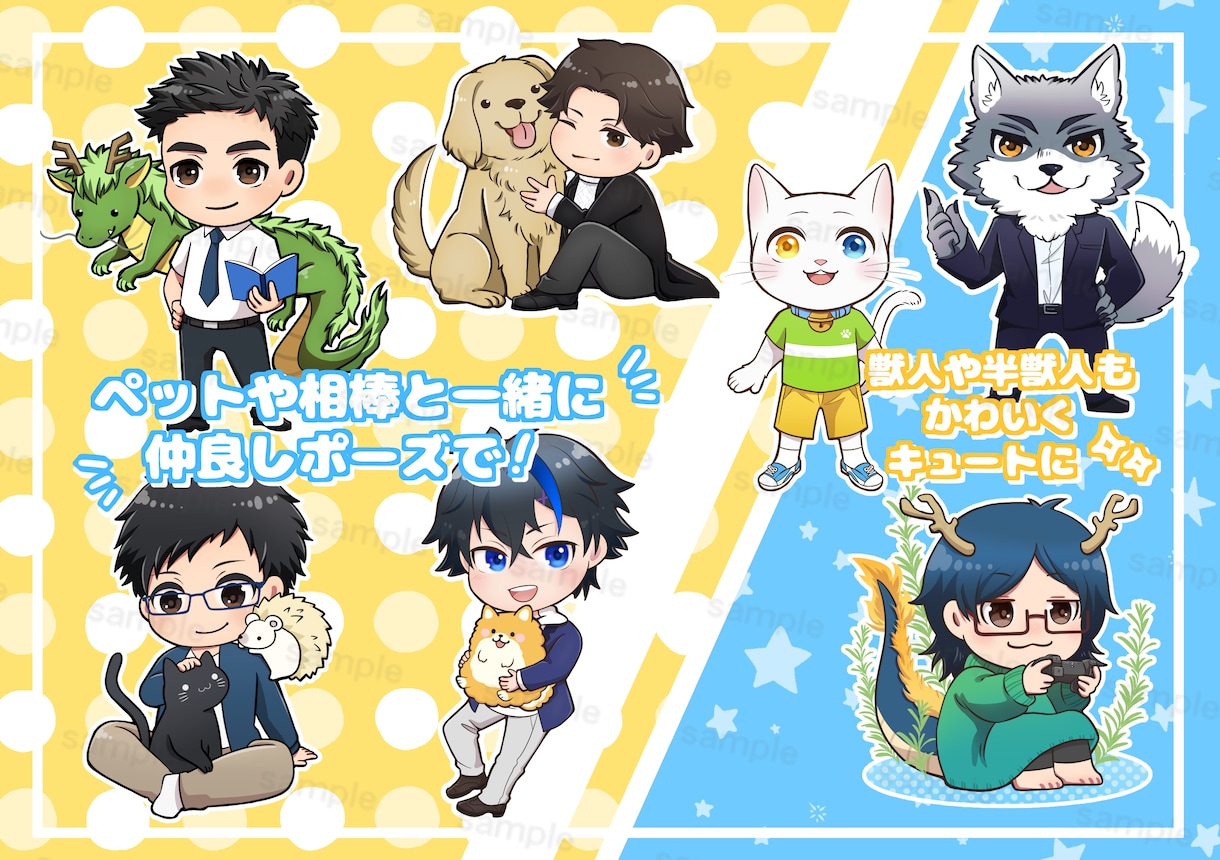 かわいいミニキャラお描きします SNS・YouTubeなどのアイコンやヘッダーに☆ イメージ8