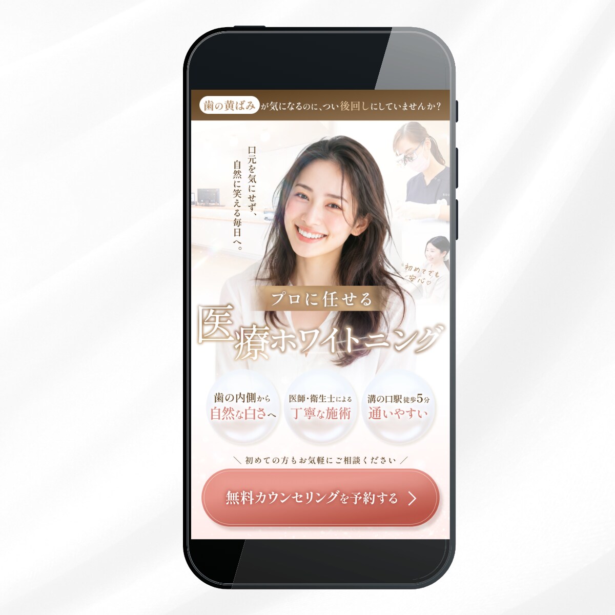 女性に刺さる！伝わる！ファーストビューを制作します 情報整理 × 目を惹くデザインで、続きを読みたくなるFVに◎ イメージ2