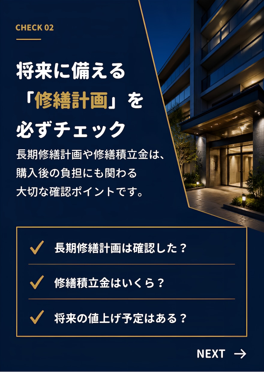 不動産向けSNS投稿画像を制作します 物件の魅力が伝わる見やすい投稿画像を制作 イメージ4