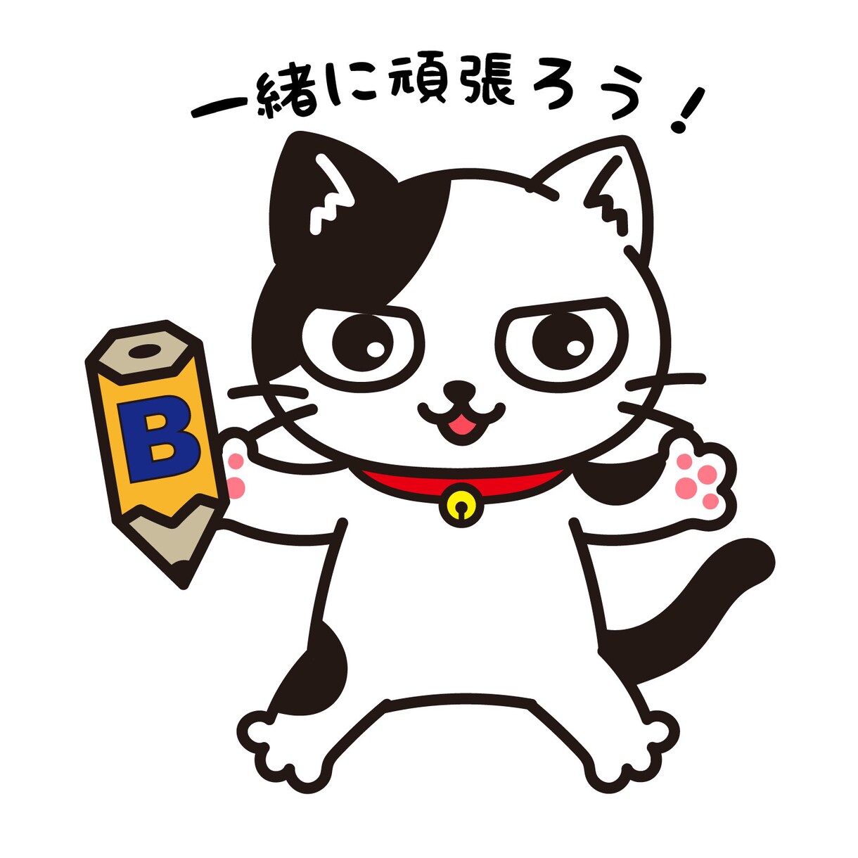 ポップでかわいい動物や人物のイラスト描きます SNSやブログのアイコン・ステッカーに！オリジナルイラスト♪ イメージ3