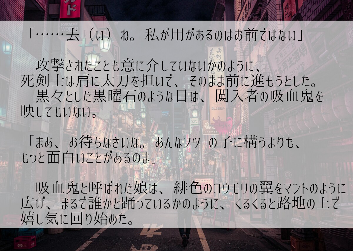 小説何でも書きます キャラクター小説、夢小説、その他何でも書きます！！ イメージ2