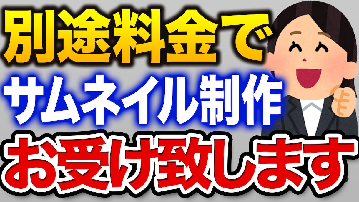 話題の切り抜き動画を作ります 2万人超の切り抜きチャンネル運営中 イメージ6
