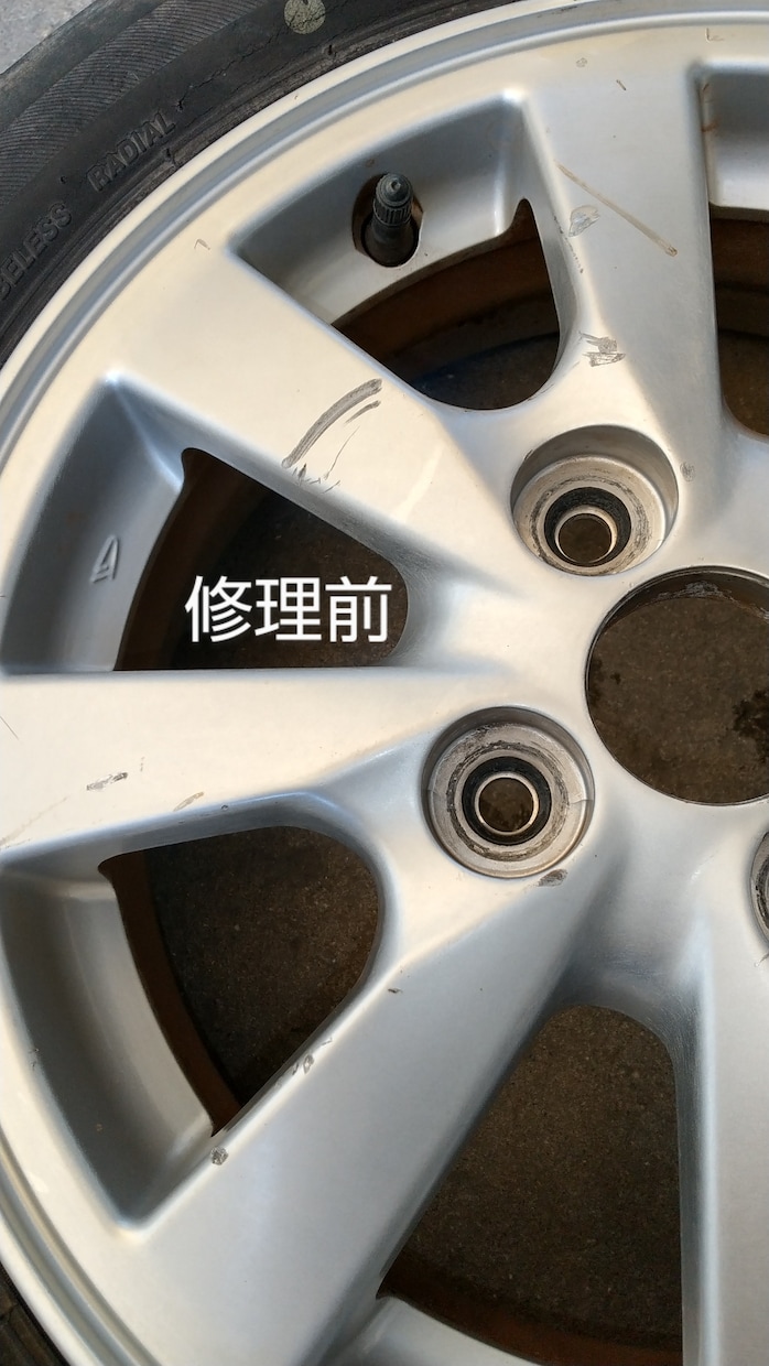 自動車のホイールのガリ傷修理します 塗装のプロがホイール塗ります。色替え、塗り分け塗装も可能！ イメージ3