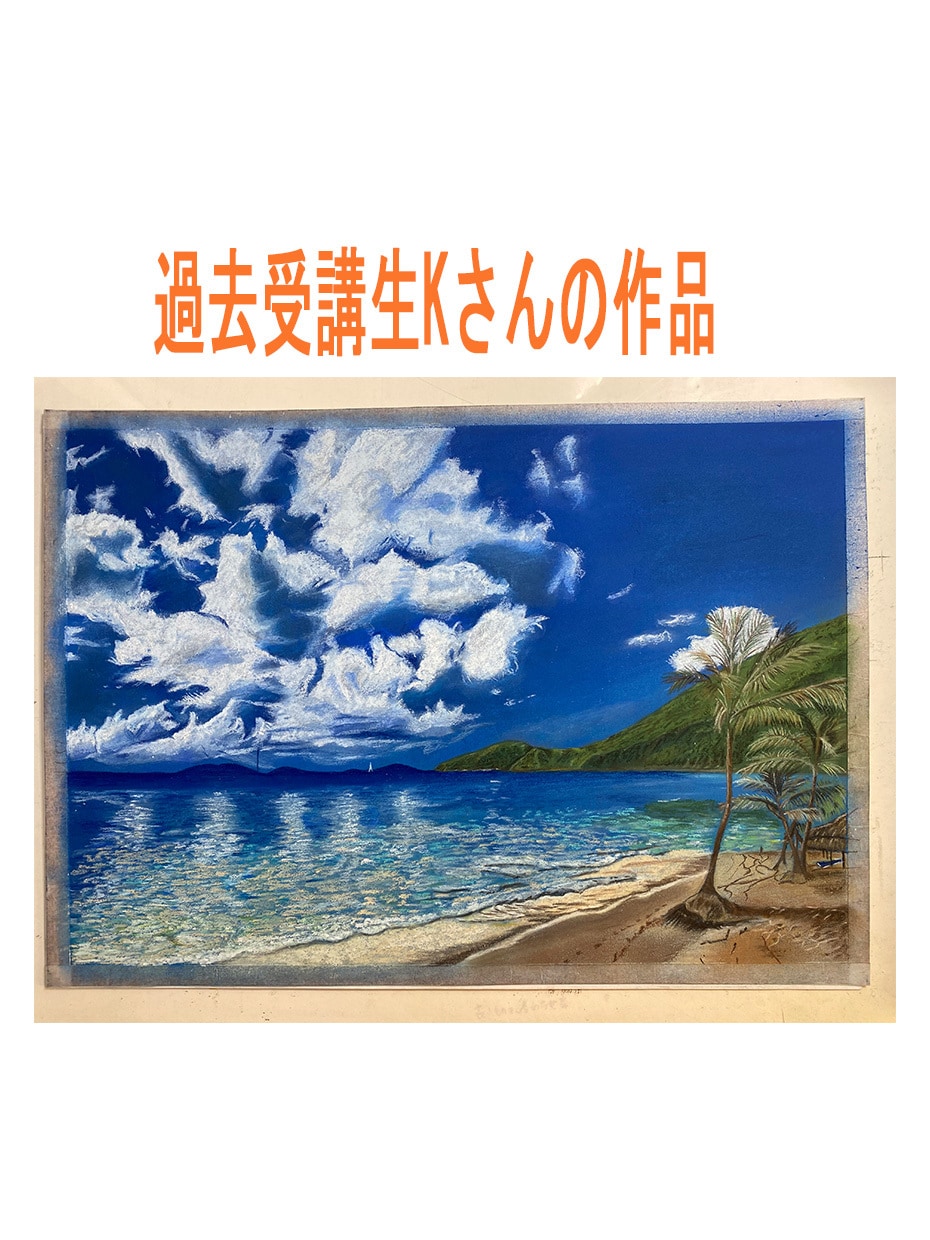 風景画のリアルな描き方を36動画＋特典で納品します パステルで木、海、波、夕暮などを描く方法を講師が徹底解説！！ イメージ5
