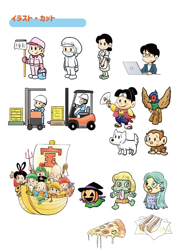 ほのぼのかわいくてちょっとレトロなイラスト描きます 商用OK!どこか懐かしいイラストは幅広い層に好評です! イメージ5