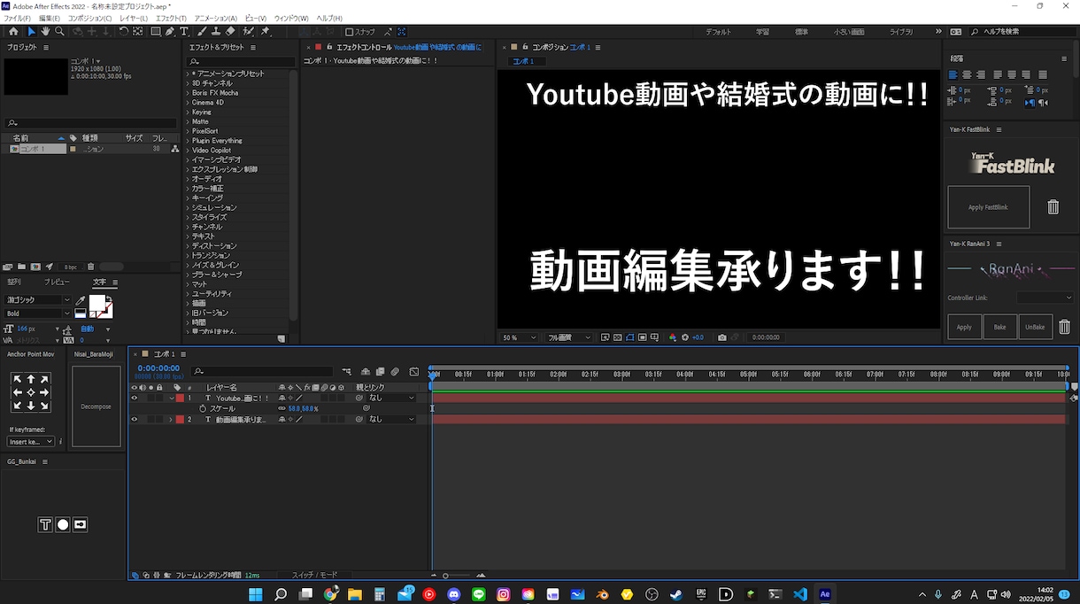 結婚式やYoutubeの動画編集承ります Adobe製品使用！！あなたのイメージを動画に！！ イメージ1