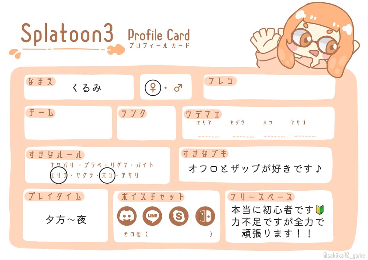 関西弁女子が一緒に楽しくゲームします ヴァロラントなど楽しさ重視で遊びましょう(՞ ܸ.ˬ.ܸ՞) イメージ7