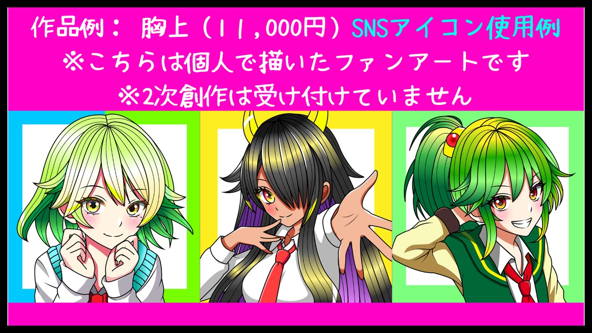 AdobeIllustratorでイラスト描きます 鮮やかな色彩とハッキリした線画で印象に残る一枚を制作します。 イメージ8