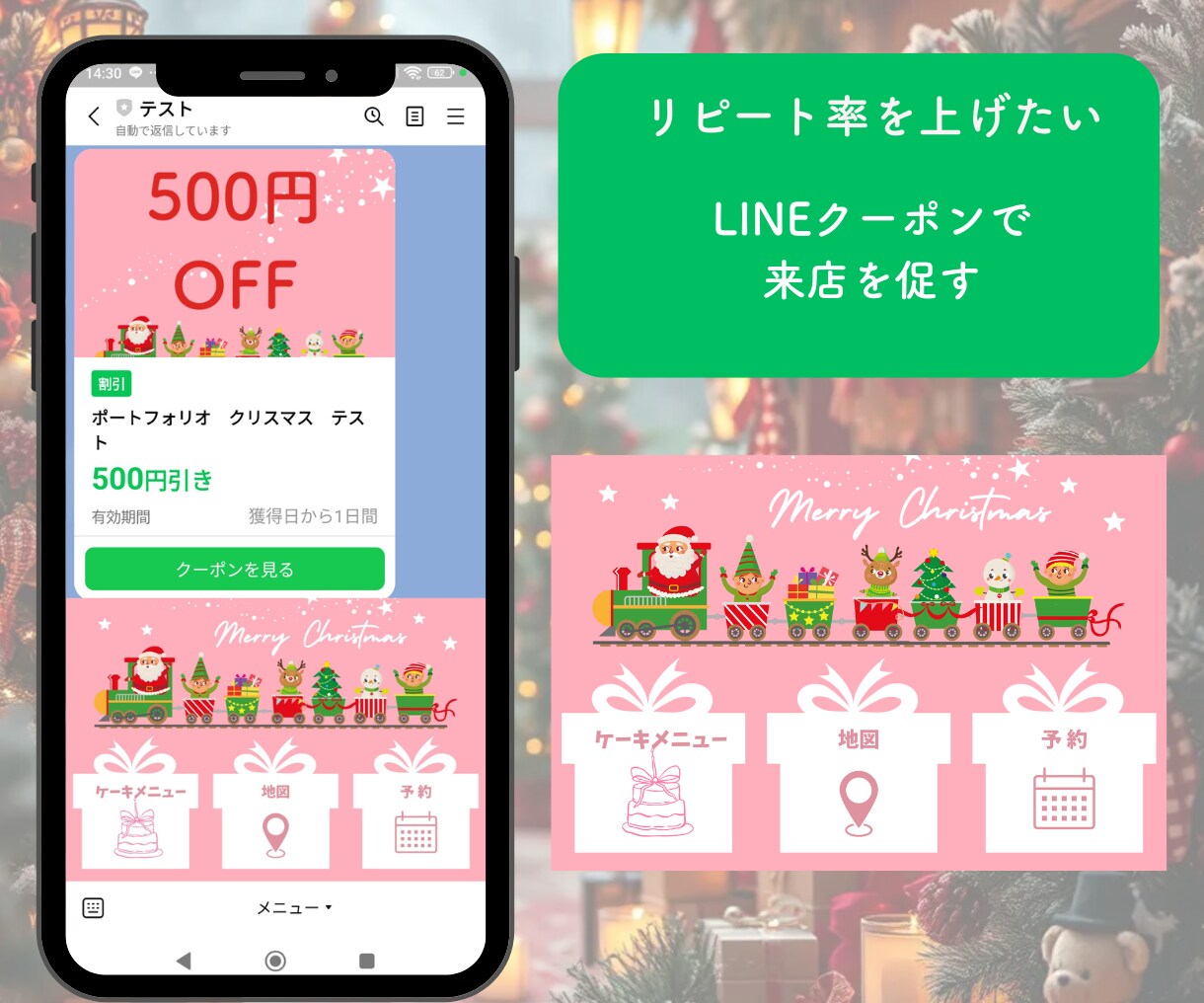 公式LINE　あなたに代わりまるごと構築いたします ビジネスを加速するためのフルセットをお任せください！ イメージ3