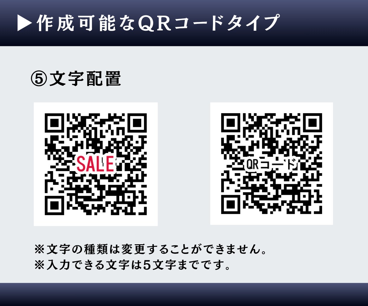 最短当日納品！ご要望に合ったQRコード作成します ロゴ＆アイコン入り・複数リンク・画像配置も対応可能です◎ イメージ5