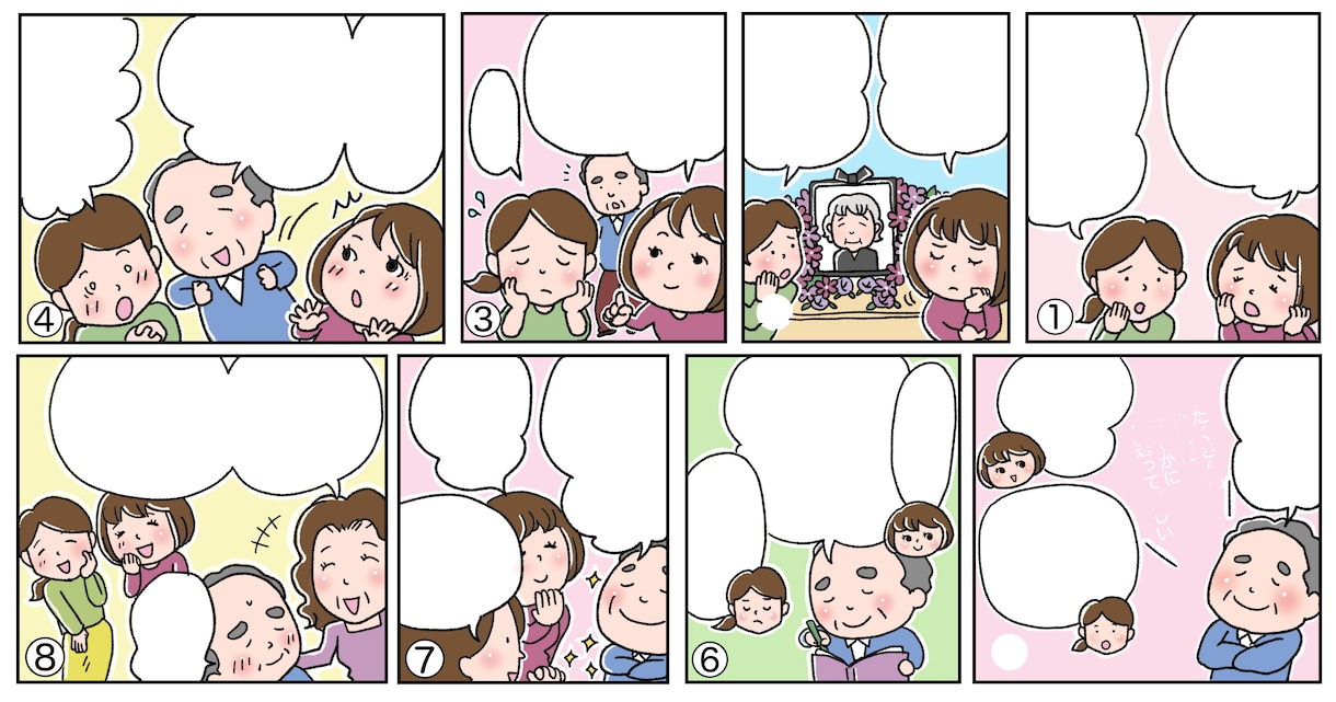 わかりやすい親しみやすい広告漫画描きます プロ漫画家が描く読みやすい広告漫画 イメージ3