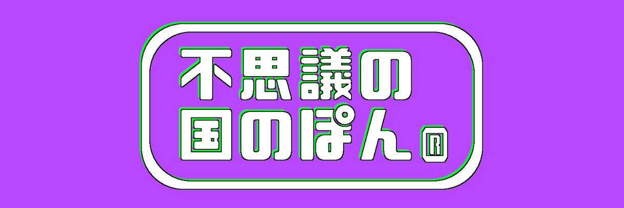 ４パターンのアイコン、ホーム画面など作成できます 文字（フォント）を使ったデザイン提案、ロゴ作成！ イメージ8
