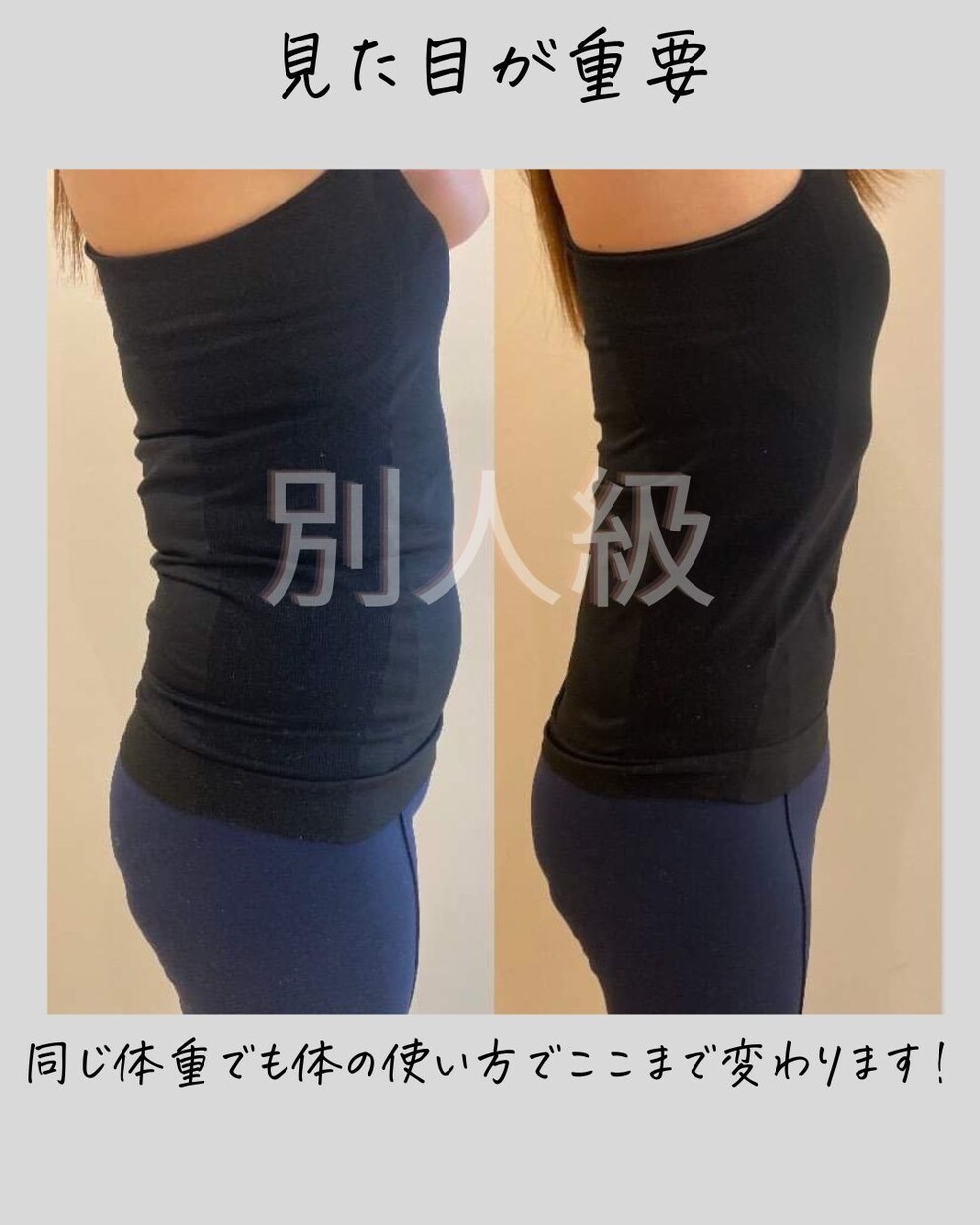 楽しみながらから続く本当のダイエット教えます 呼吸を味方につけて腹筋０回でお腹ぺちゃんこになろう！ イメージ5