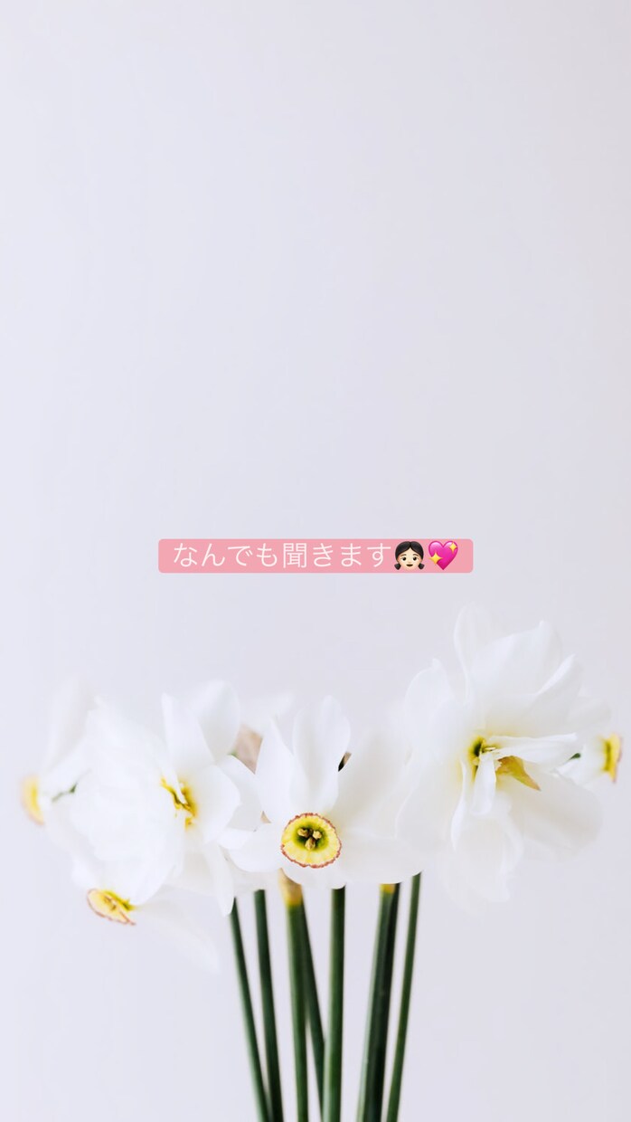 誰とでも！お話します ♡男性でも女性でも！LINE感覚でお話しませんか？？ イメージ1