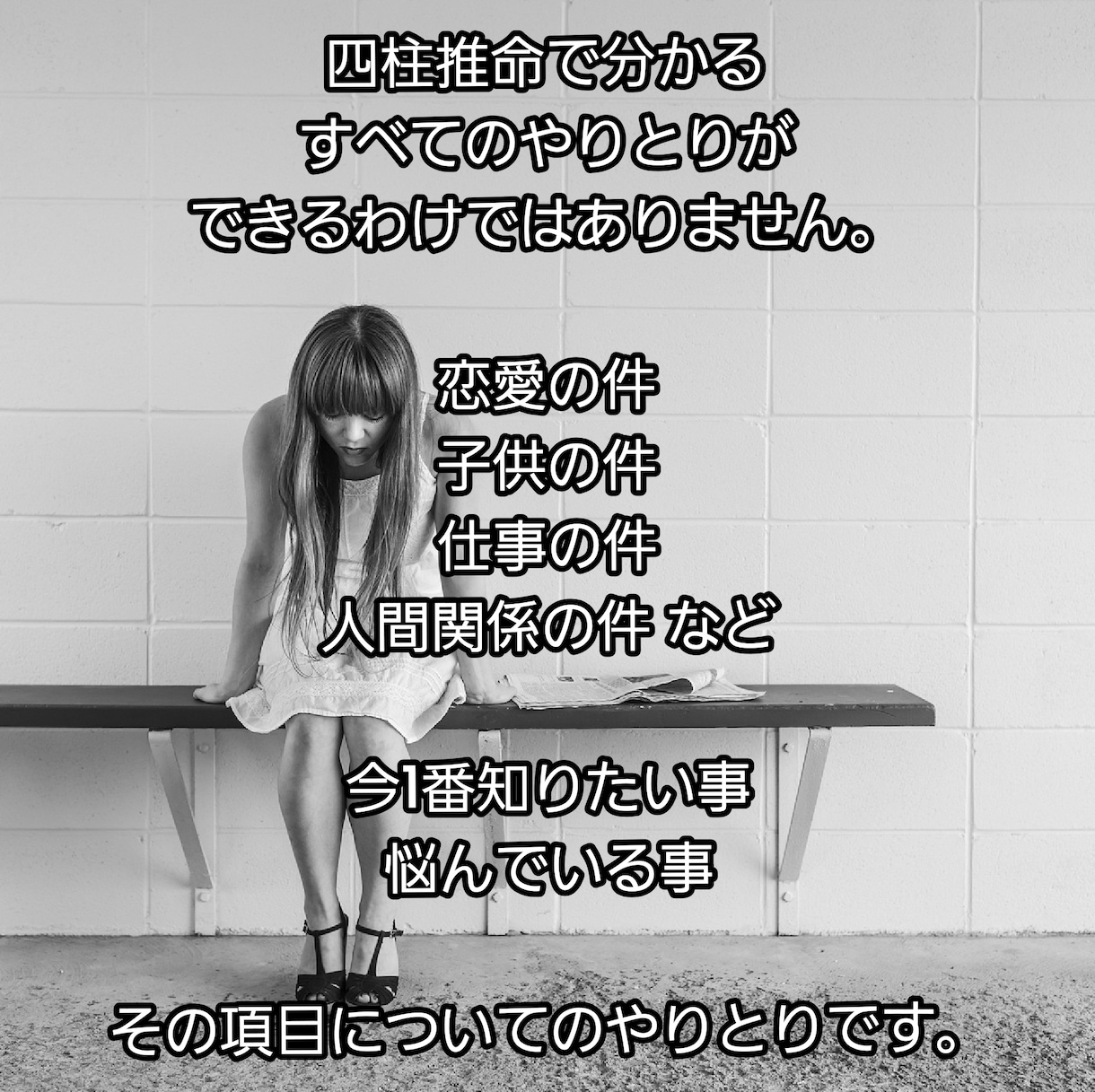 特別価格4名様悩み事などゆったりチャット鑑定します 分単位ではなく2日間　打つのが遅い方や忙しい方も大丈夫ですよ イメージ2