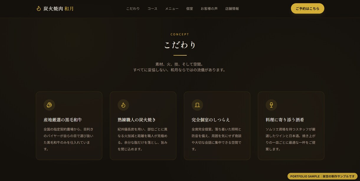 低価格でスマホ対応LP制作します 1ページ完結のLPをスマホ対応で制作します イメージ3
