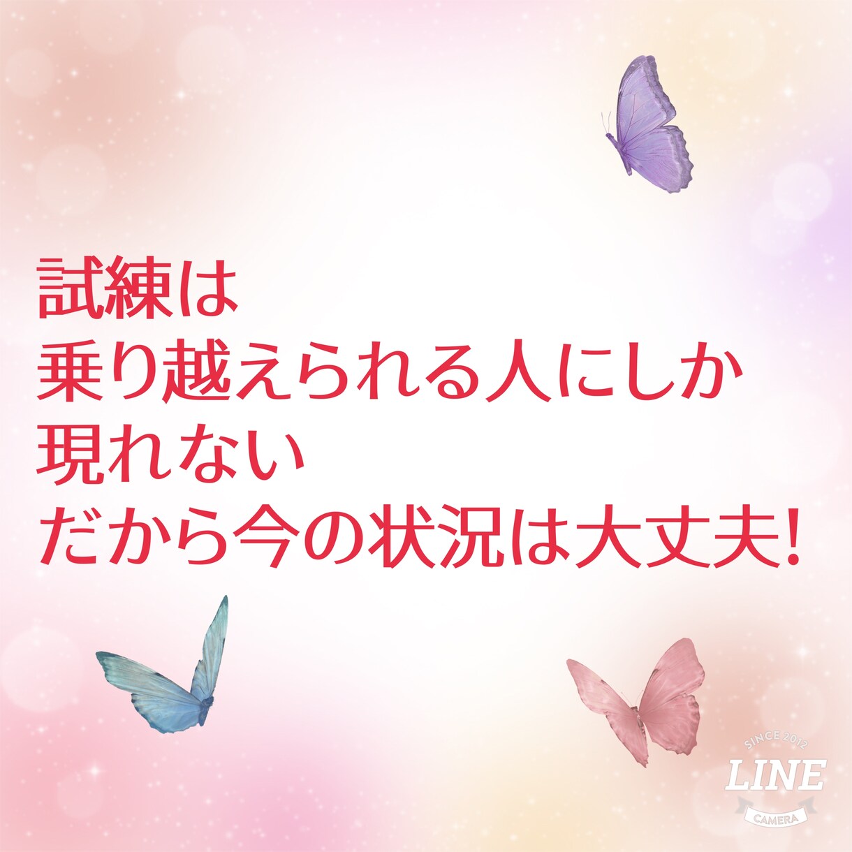 最近うまくいかない事が多い！解説します 今の状況がなぜこうなってしまったのか、紐解きながら、、 イメージ1