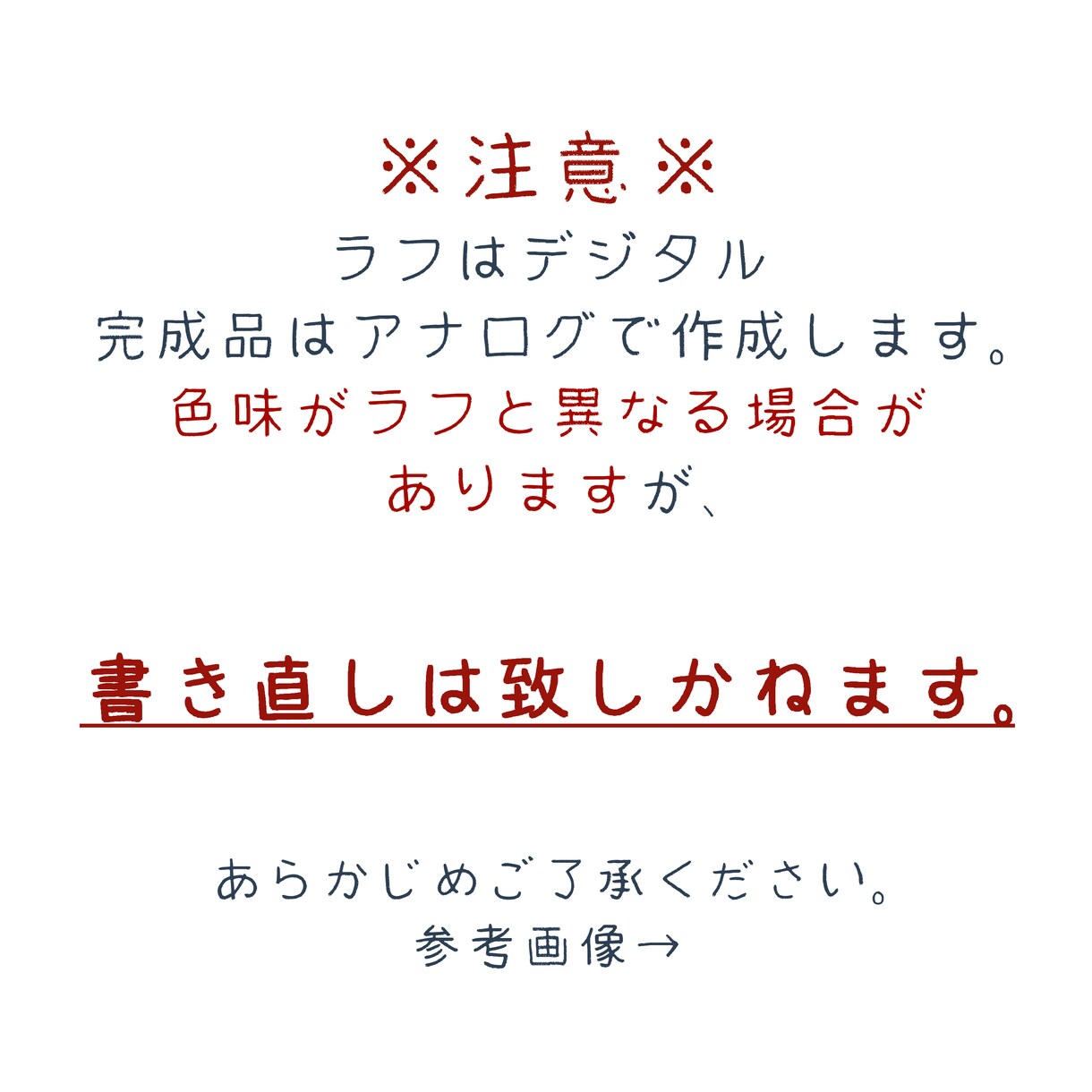 透明水彩で優しい雰囲気のSNSアイコンを作成します 原画納品も可！プレゼントにも！ イメージ7