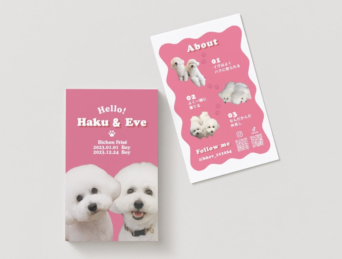 愛犬・愛猫の名刺を作ります 写真で作る♡おしゃれなペットプロフィール名刺 イメージ1