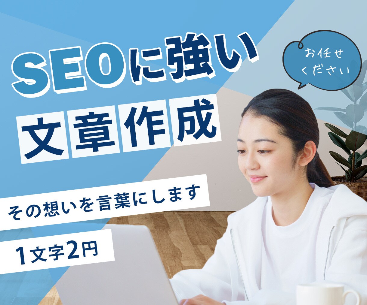 ココナラサムネイル作成！目を引くデザインを作ります 周りと差別化するココナラサムネイルのデザインを作成いたします イメージ5