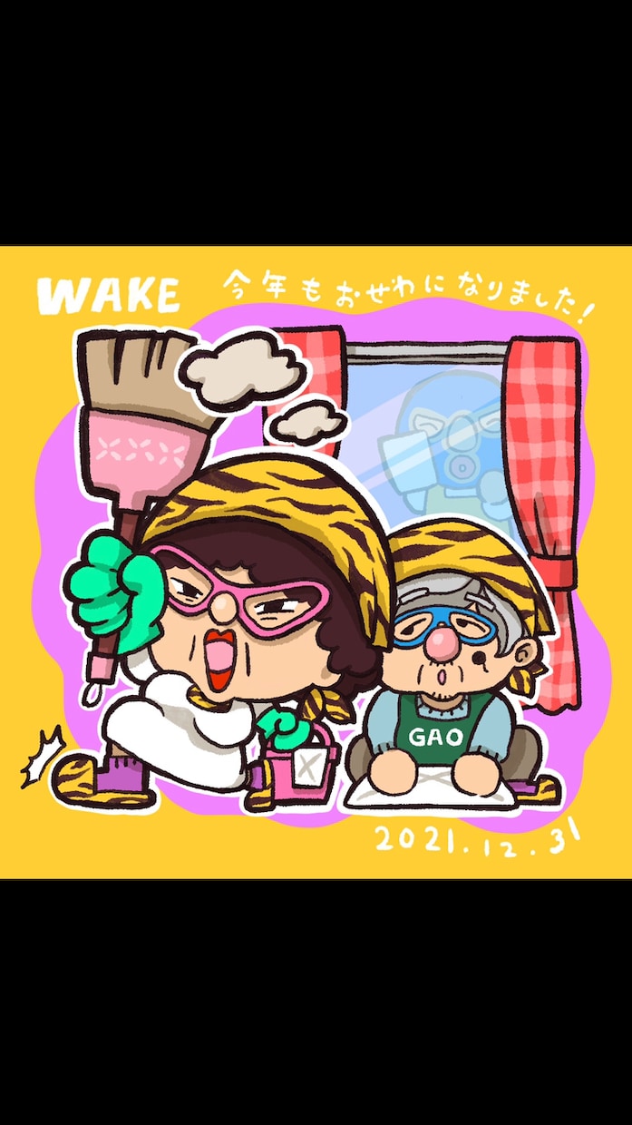 ストーリーのある、オモロい似顔絵描きます おじいちゃんおばあちゃんにイラストプレゼントしませんか？ イメージ2