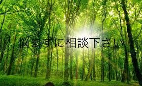 誰かにちょっと聞いてもらいたい。応えます 何でもどうぞ＾＾　すぐに対応できます。 イメージ1