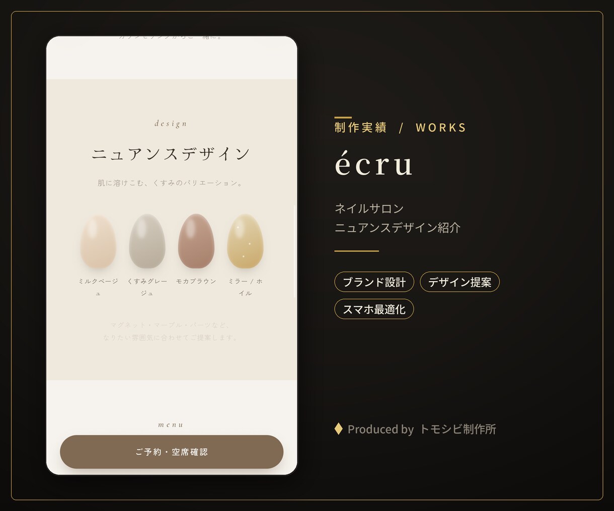成約にこだわるLP・ランディングページ制作します 「作って終わり」にしない。スマホで申込みまで導くLP制作 イメージ3