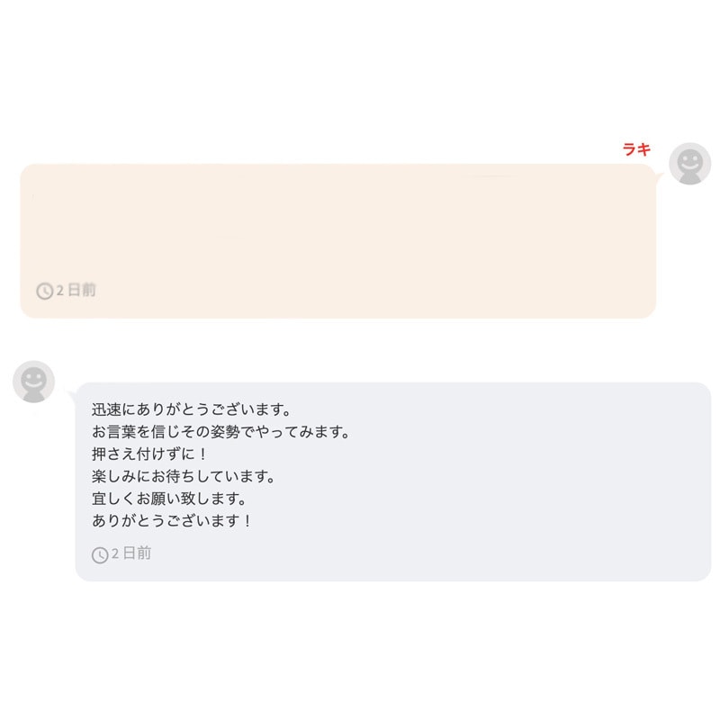 手相鑑定  手相 占います 恋愛 人間関係 転職 財運 など手相から考えていきます。 イメージ4