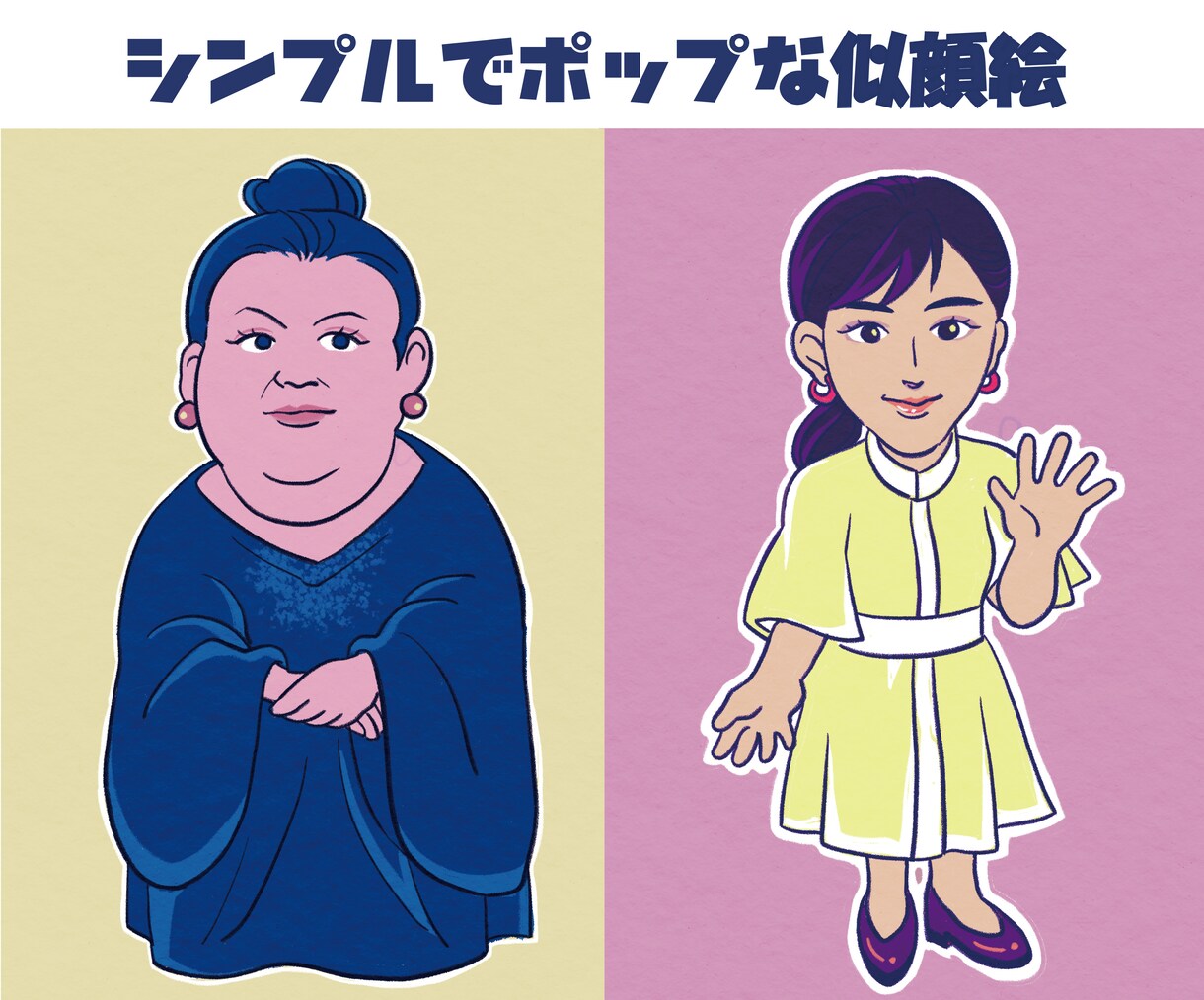 シンプルでポップな似顔絵を制作します 見やすい配色で目を引く個性を出そう！ イメージ2