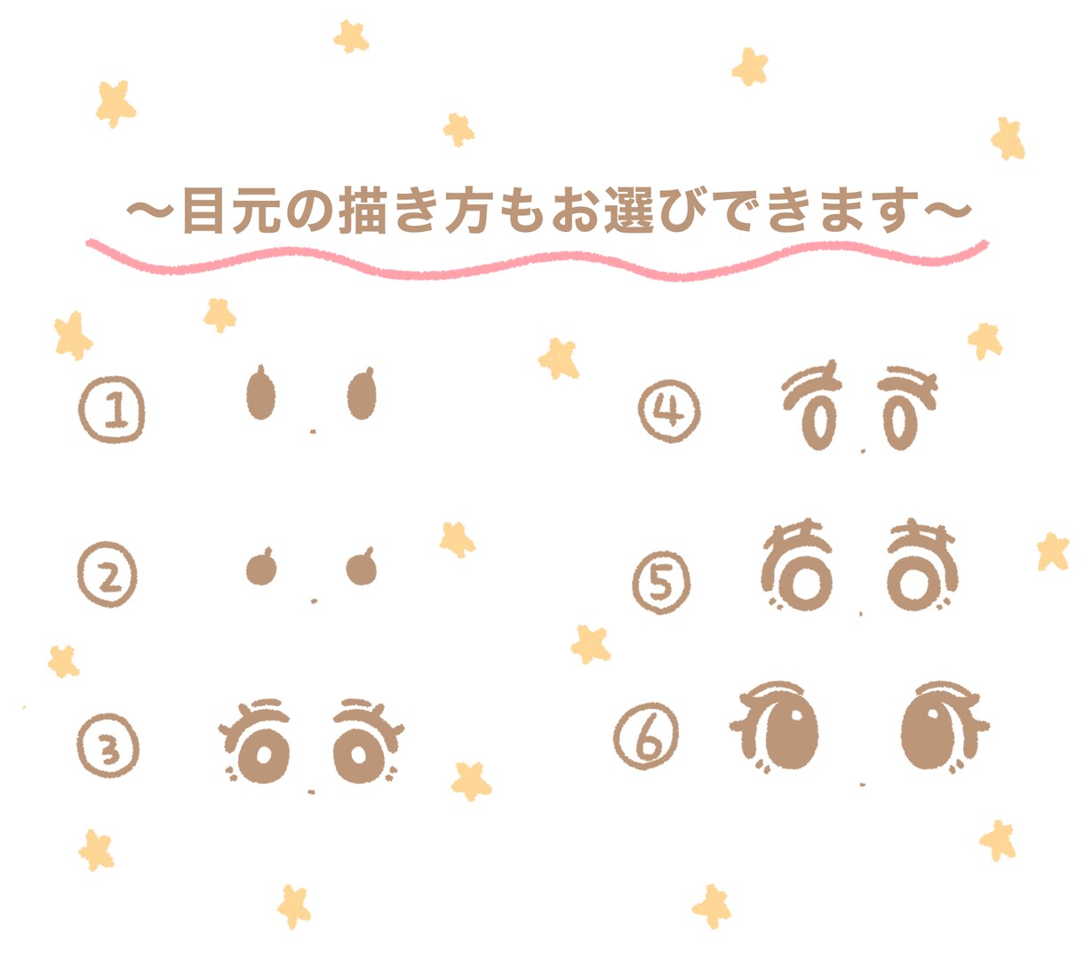 商用OK■ゆるかわ優しいイラストお描きします 最短2日〜■ゆるっとして可愛いイラスト‼︎ イメージ5