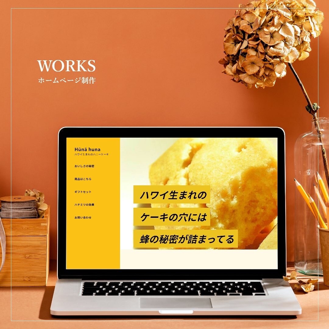 起業応援！無料コンサル付きでHP作ります これから起業する方に失敗しない事業構築を提供します！ イメージ3