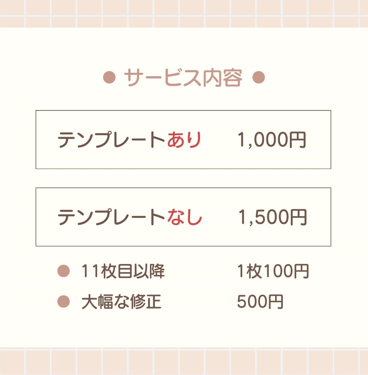 Instagramの投稿画像作成します 女性向けのかわいいフィード投稿をお届けします！ イメージ3