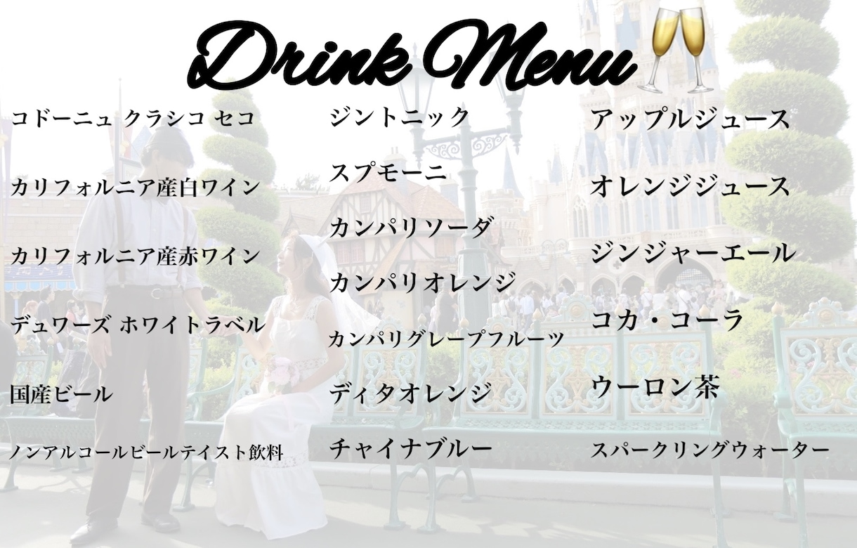 結婚式のお手伝いをさせていただきます アンバサダーホテル卒花が作るペーパーアイテム イメージ2