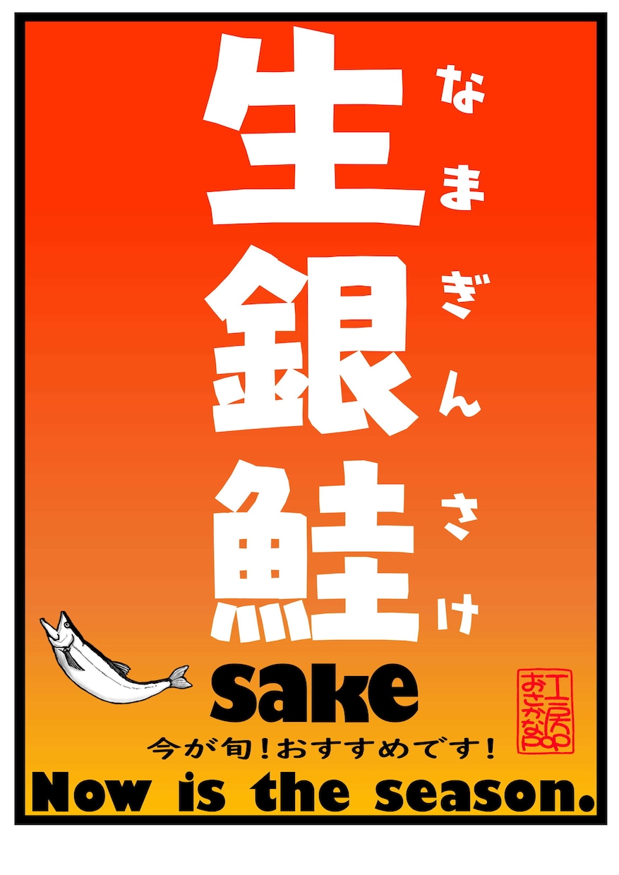 売場と商品を目立たせる！販促用POP作成致します いつでもお気軽にご相談ください。柔軟に対応いたします！ イメージ9