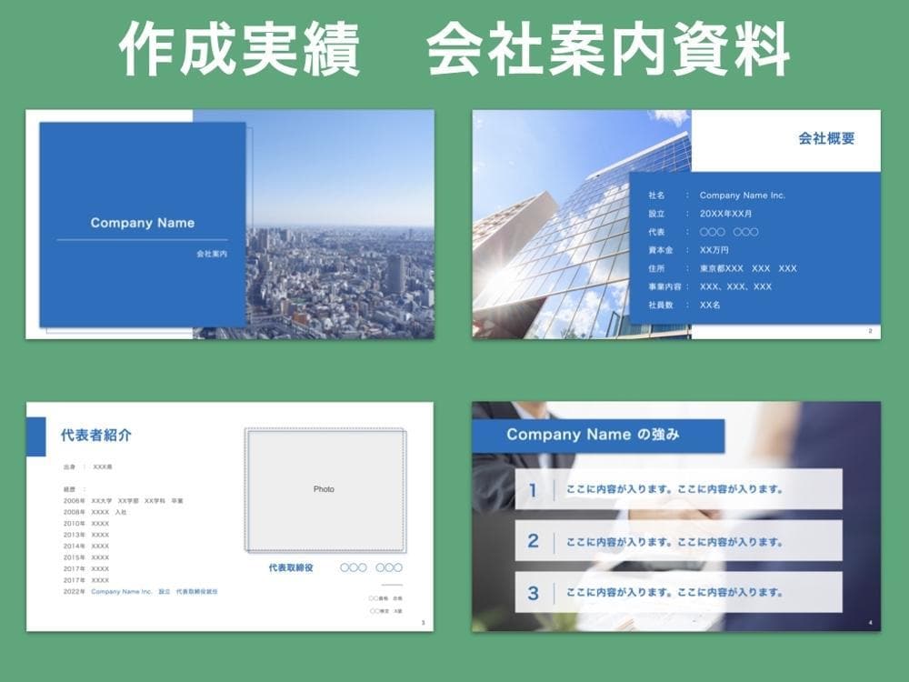 手書き・紙資料をKeynoteなどに変換します PowerPoint対応可！短納期＆格安でデジタルデータ変換 イメージ2