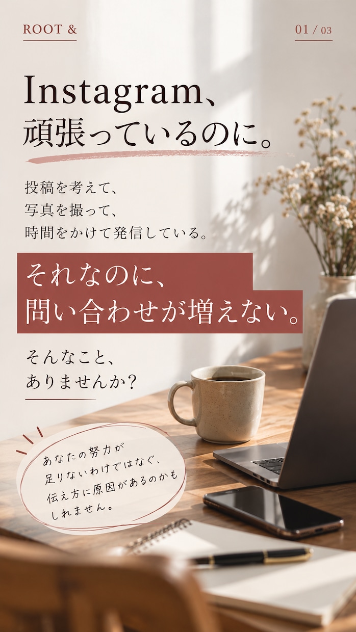 Instagram投稿企画・画像制作いたします 内容が決まっていなくてもOK、テーマの企画から全て作成。 イメージ1